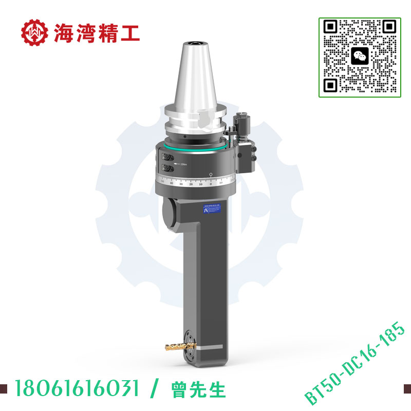 DK90-BT50-DC16-185 角度头