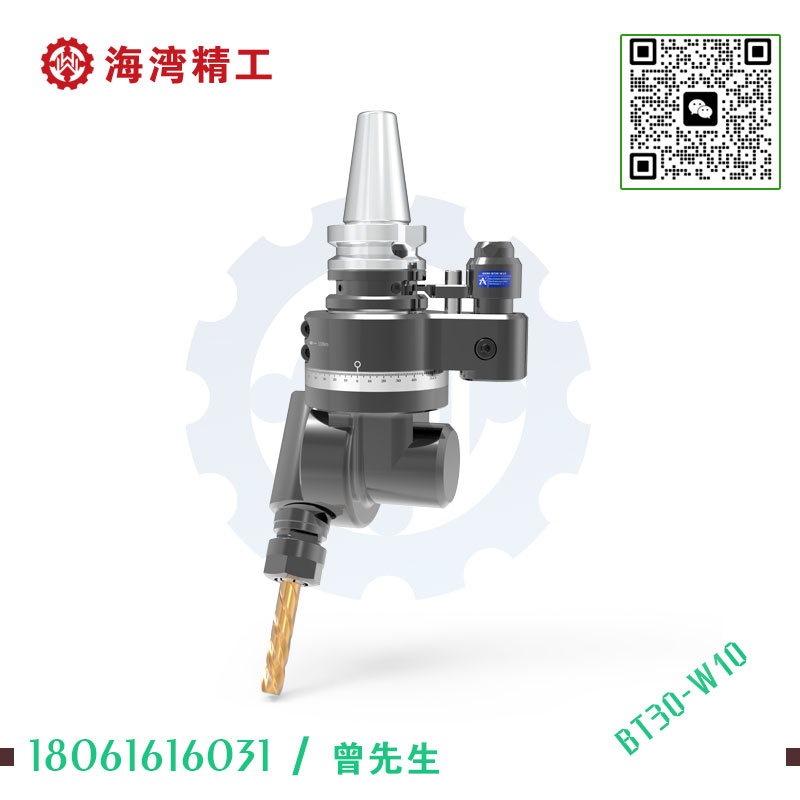 DK90-BT30-W10 小型万向角度头