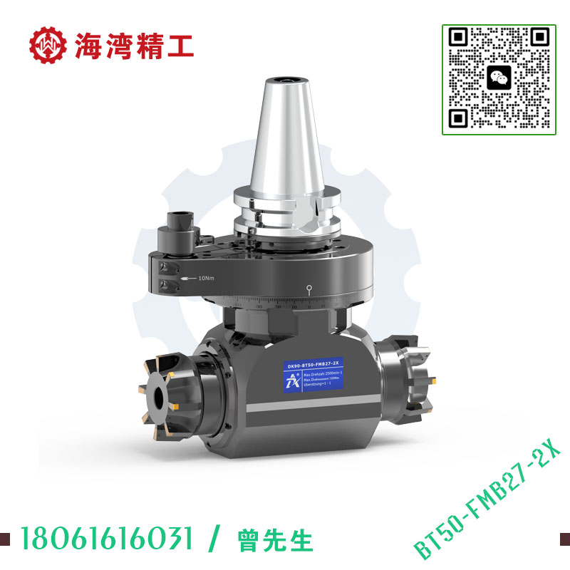 BT50-FMB27-2X  双侧铣削角度头