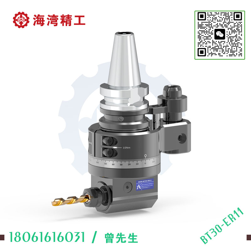DK90-BT30-ER11 轻型角度头