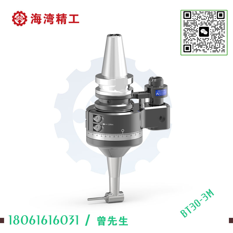 DK90-BT30-3M 轻型角度头