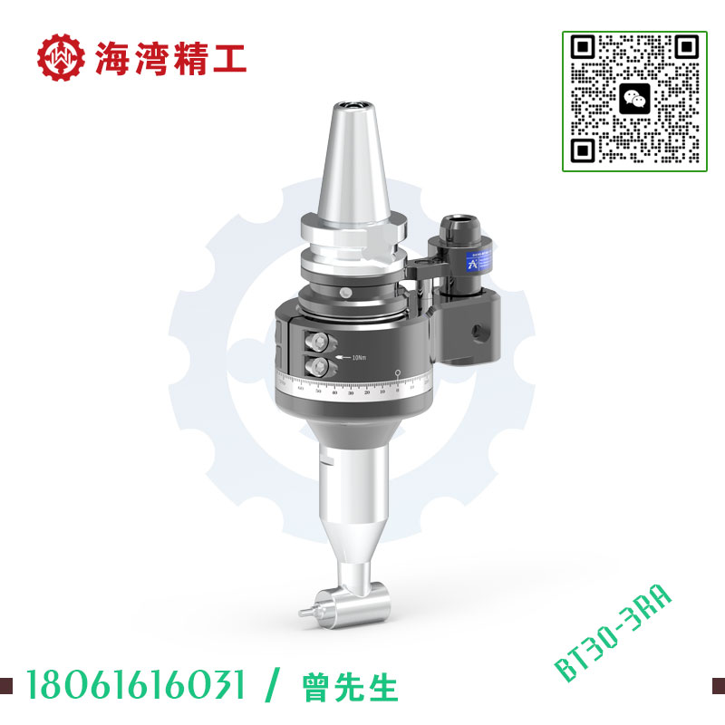 DK90-BT30-3RA 轻型角度头