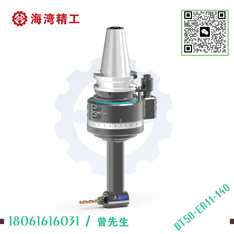 DK90-BT50-ER11-140 常规通用角度头
