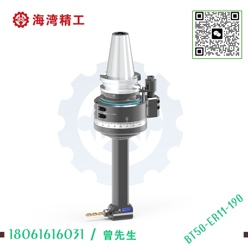 DK90-BT50-ER11-190 加工中心角度头