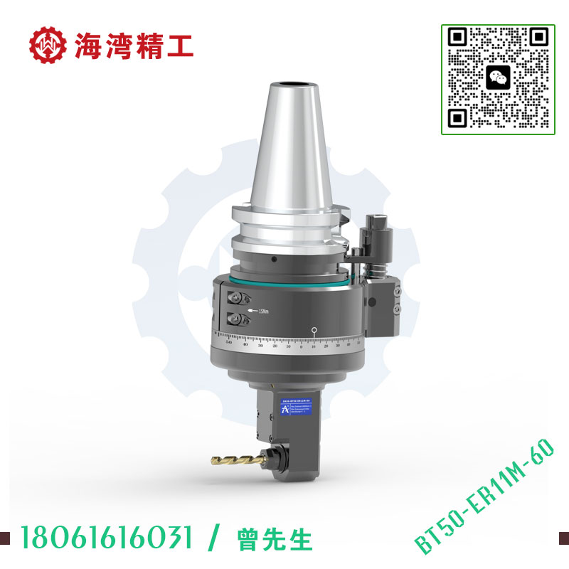 DK90-BT50-ER11M-60 加工中心角度头