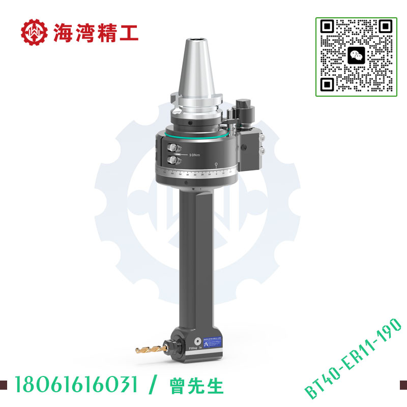 DK90-BT40-ER11-190 定制角度头