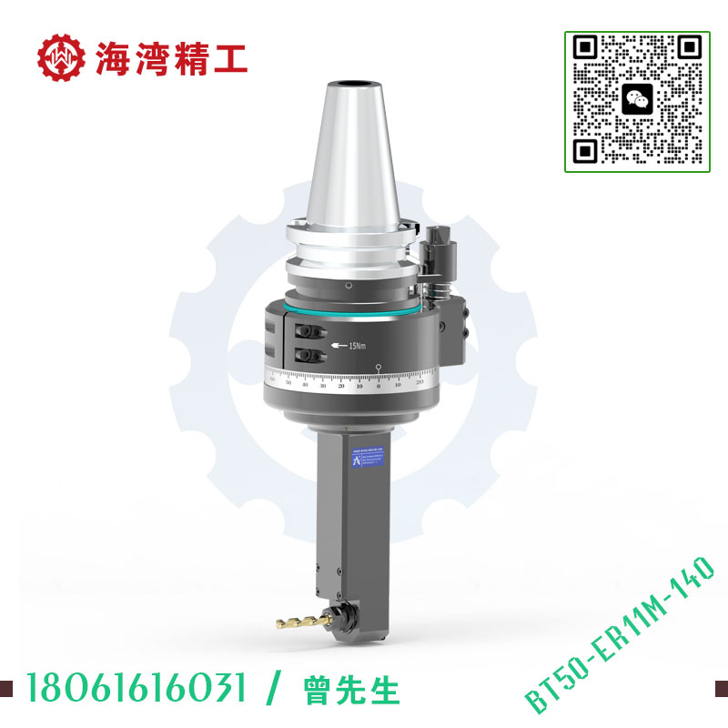 DK90-BT50-ER11M-140 90度直角铣头