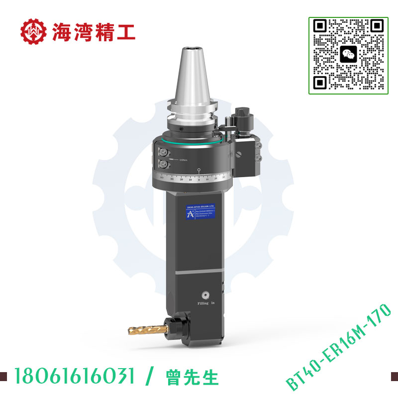 DK90-BT40-ER16M-170 加工中心角度头