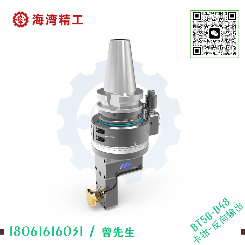 DK90-BT50-D48反向输出