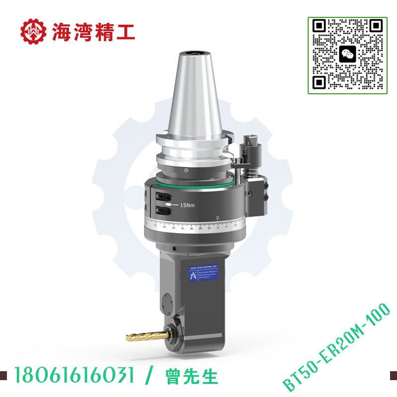 DK90-BT50-ER20M-100 常规机床专用角度头