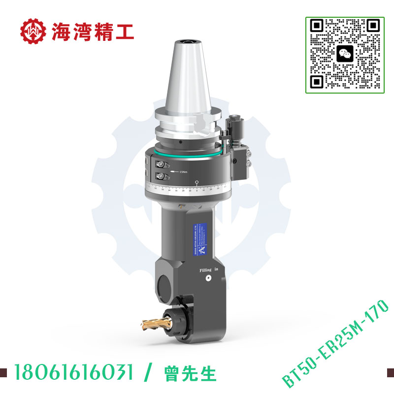 DK90-BT50-ER25M-170 特殊机型定制角度头