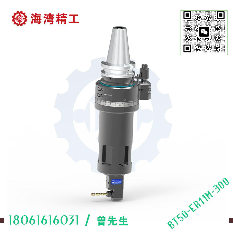 DK90-BT50-ER11M-300 定制款角度头
