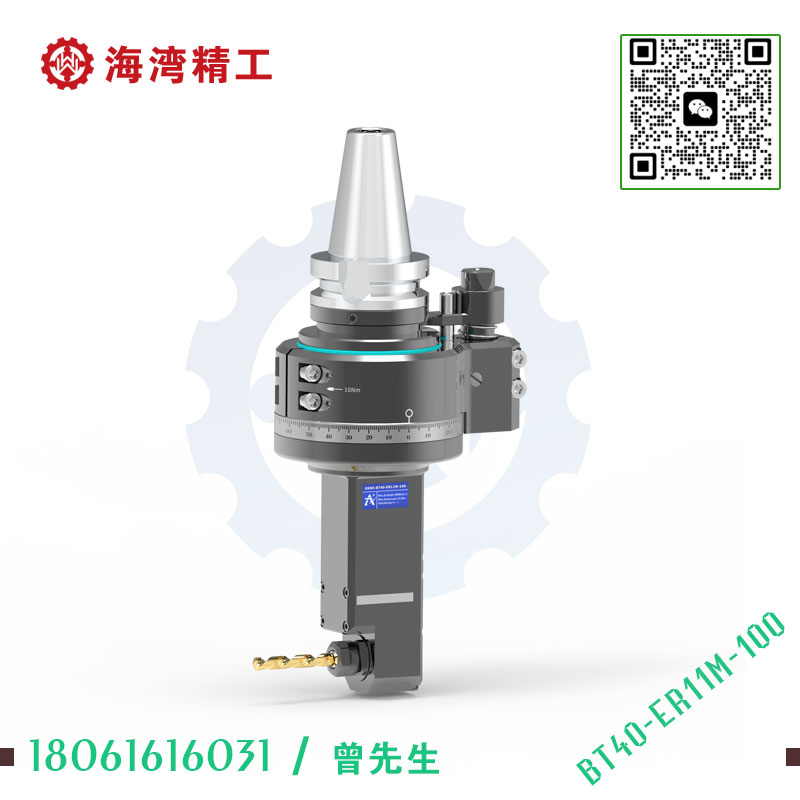 DK90-BT40-ER11M-100 加工中心角度头