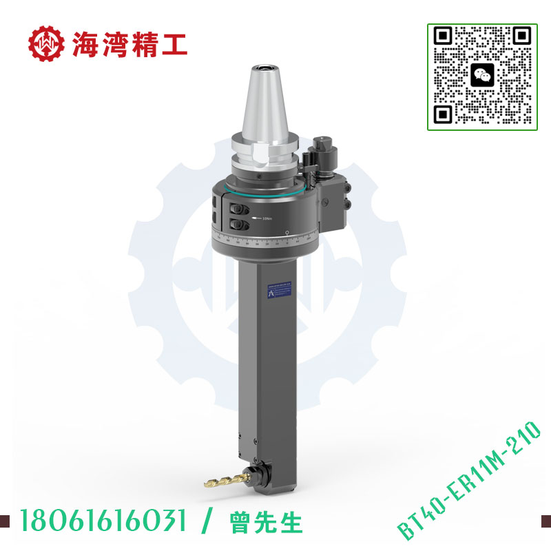 DK90-BT40-ER11M-210 定制加长角度头