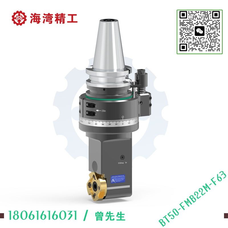 BT50-FMB22M-F63 卡车卡钳专用角度头