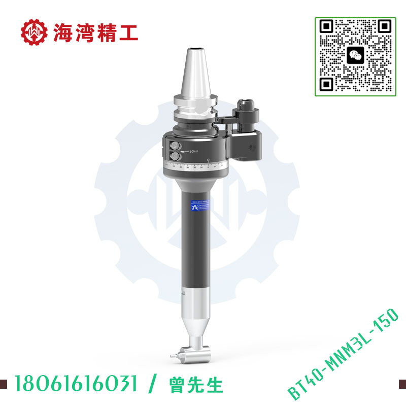 DK90-BT40-MNM3L-150 微型角度头