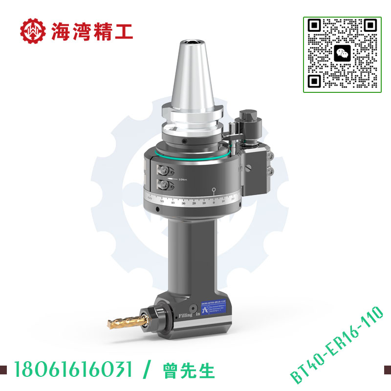 DK90-BT40-ER16-110 直角铣头