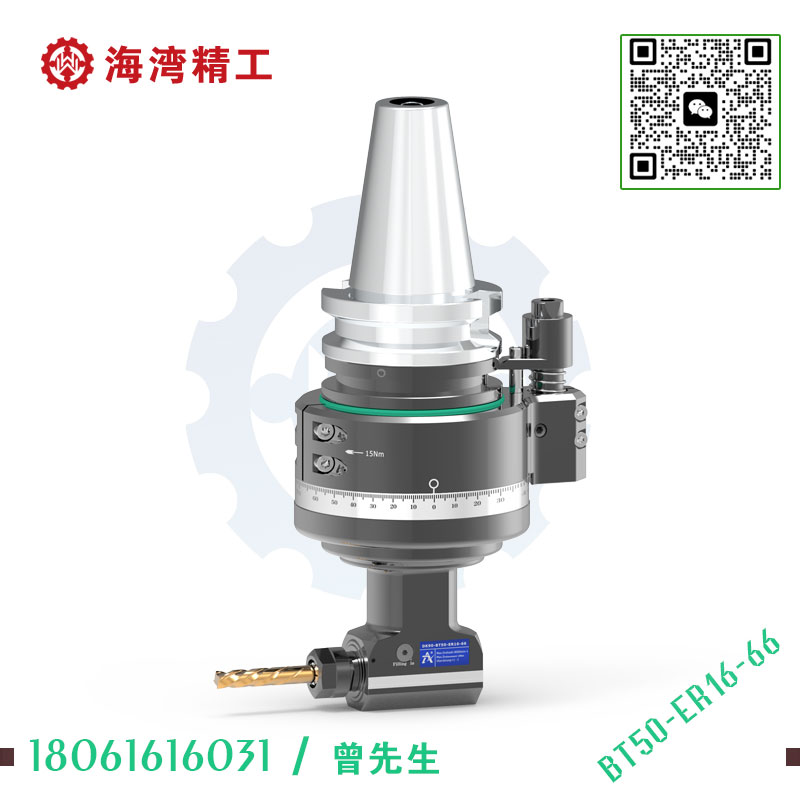 DK90-BT50-ER16-66 加工中心角度头