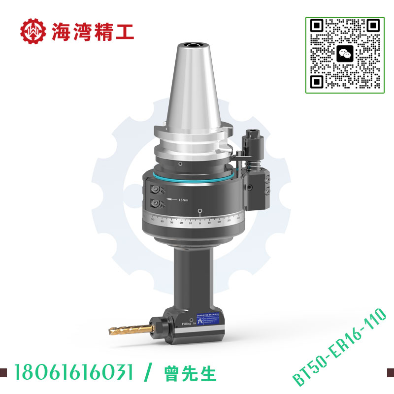 DK90-BT50-ER16-110 龙门机床侧铣头
