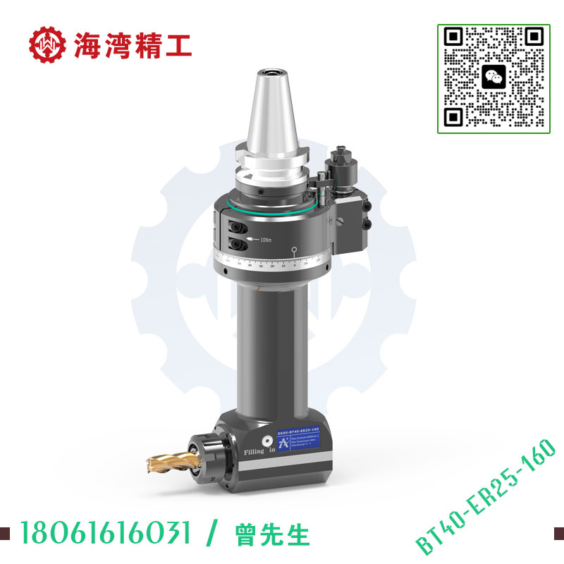 DK90-BT40-ER25-160 直角角度头