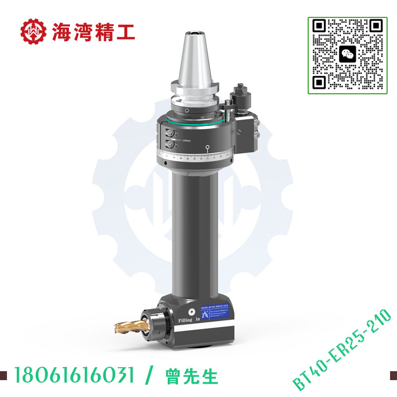 DK90-BT40-ER25-210 通用角度头