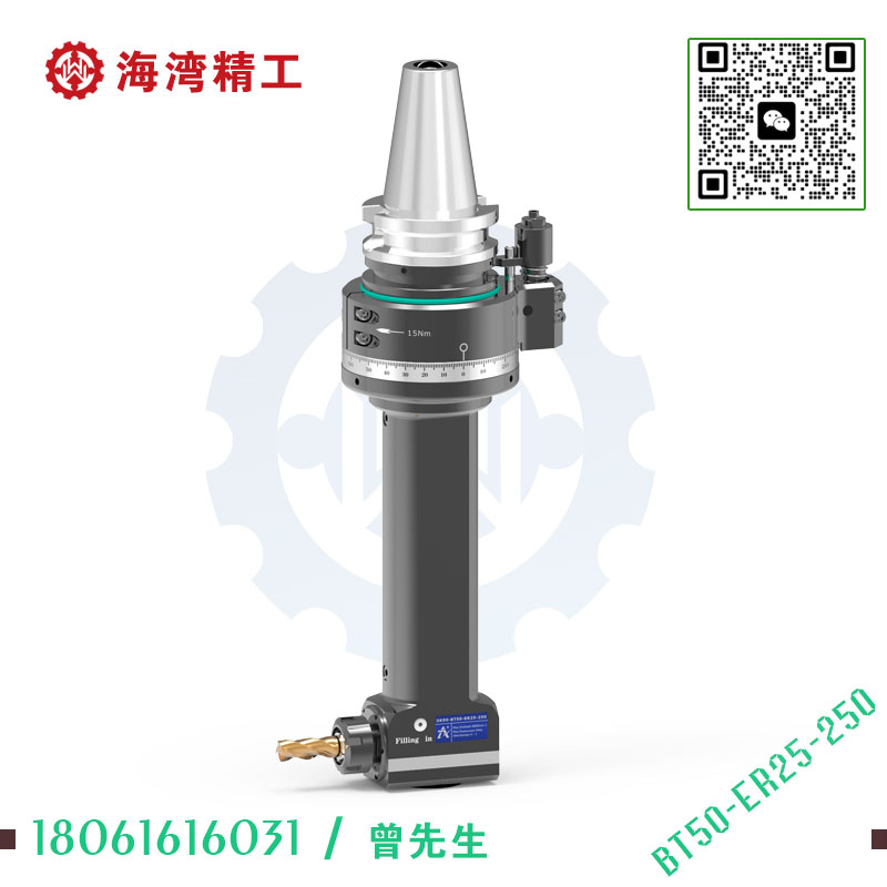DK90-BT50-ER25-250 加工中心角度头