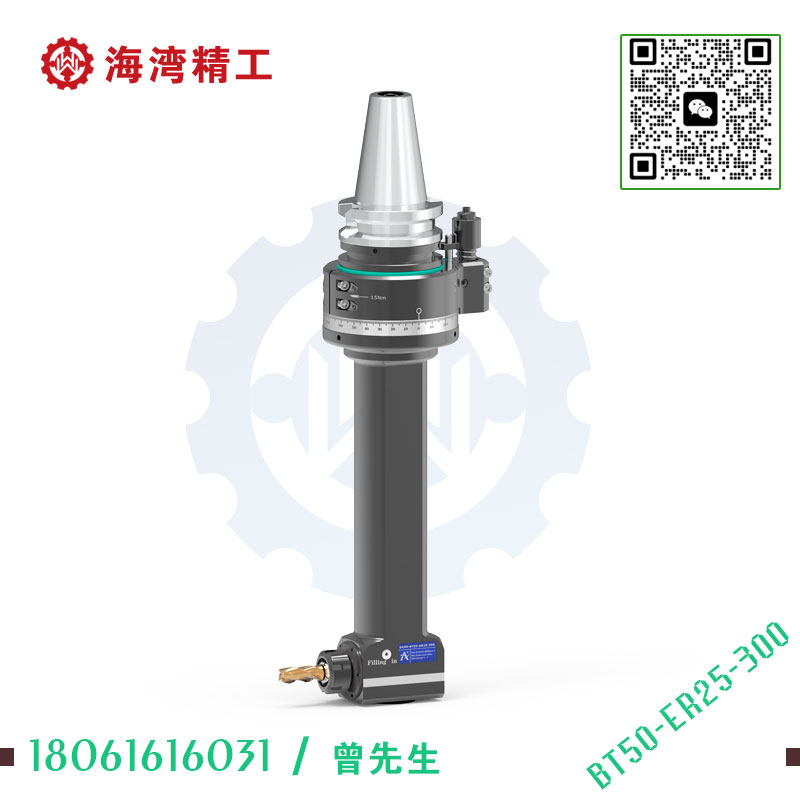 DK90-BT50-ER25-300 常规通用角度头