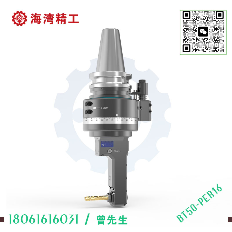 DK90-BT50-PER16 定制角度头