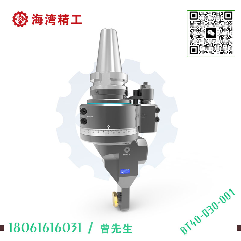 BT40-D30-001 机车卡钳专用角度头