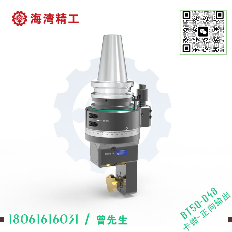 DK90-BT50-D48 正转 轿车卡钳专用角度头