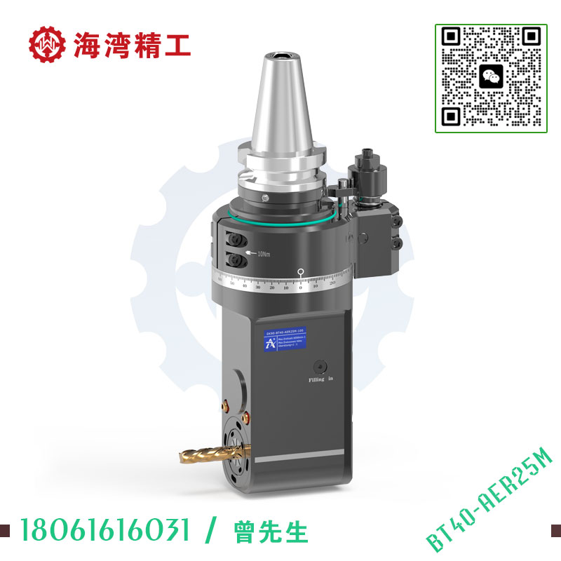 DK90-BT40-AER25M-100 卡车卡钳专用角度头
