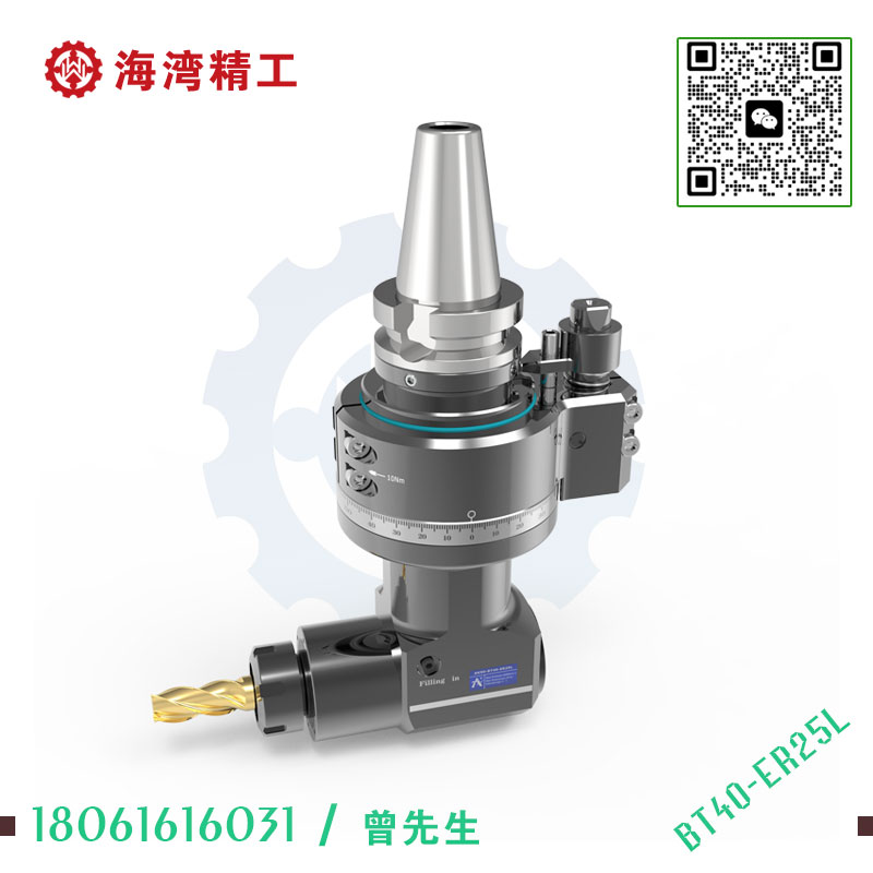 DK90-BT40-ER25L 卡车卡钳专用角度头