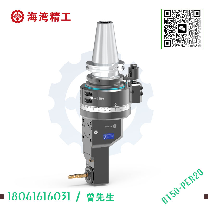 DK90-BT50-PER20 角度头
