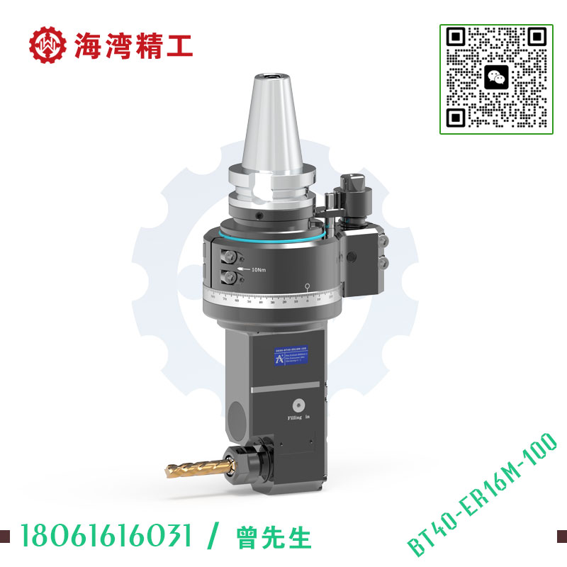 DK90-BT40-ER16M-100 90度 镗铣头