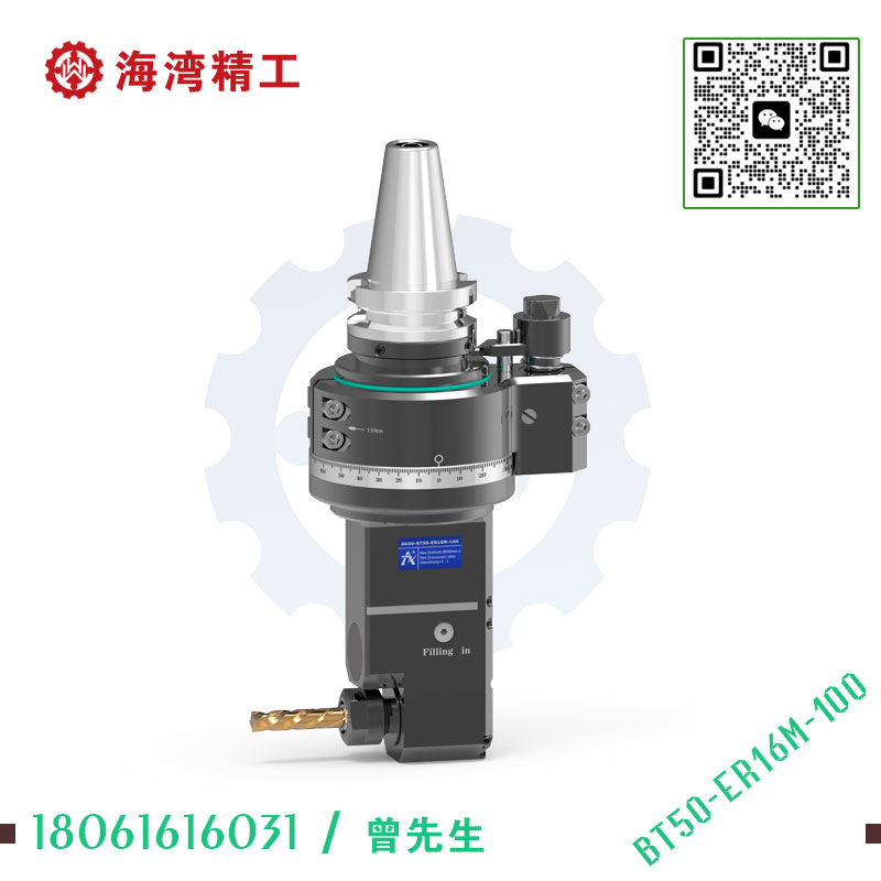 DK90-BT50-ER16M-100 龙门加工中心角度头