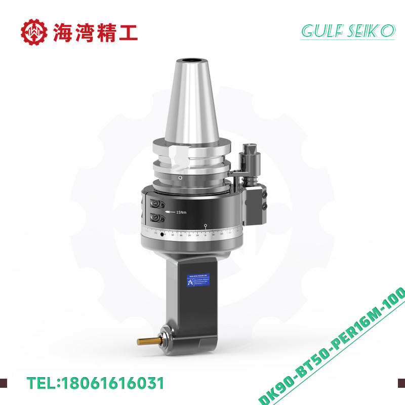 DK90-BT50-PER16M-100 定制款角度头
