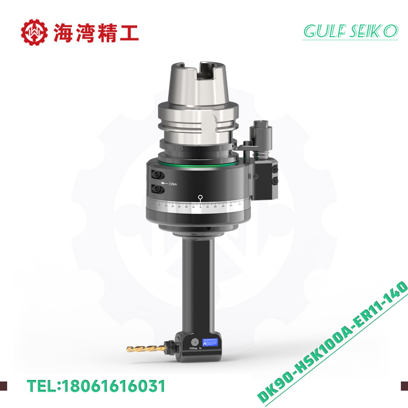 DK90-HSK100A-ER11-140 窄小空间加工专用角度头