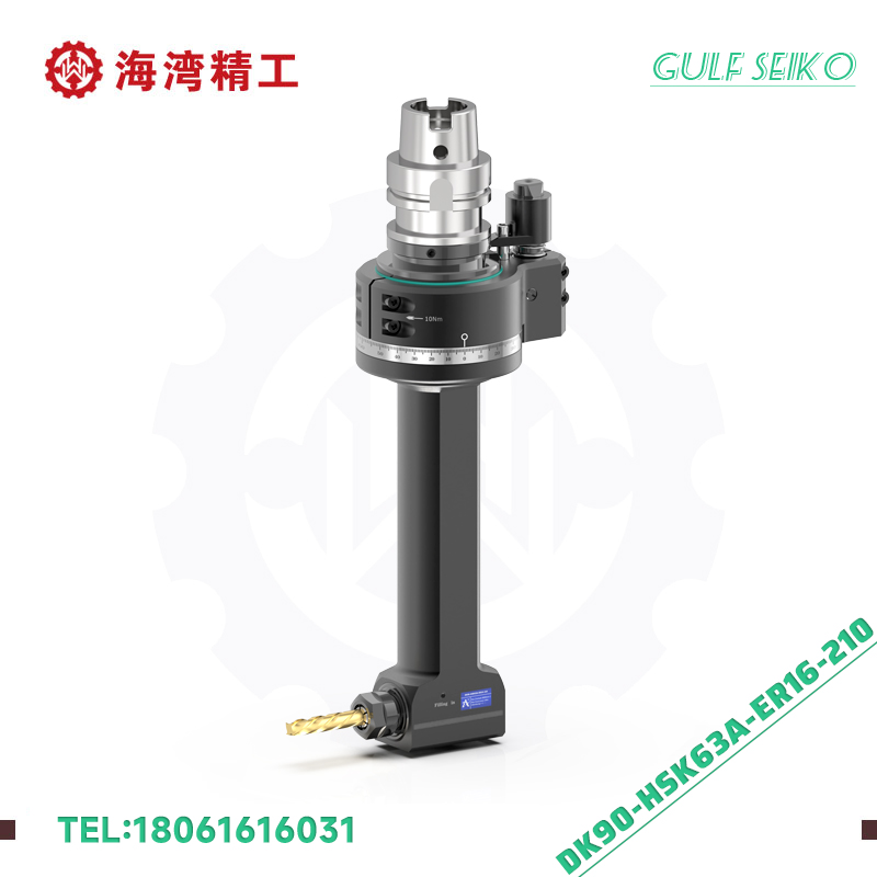 DK90-HSK63A-ER16-210 常规通用角度头