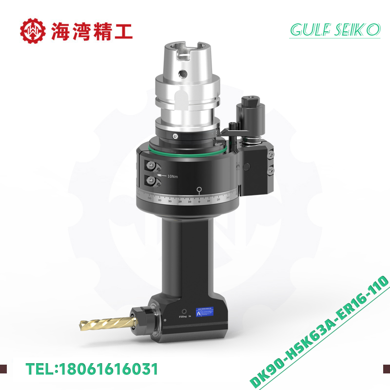 DK90-HSK63A-ER16-110 常规通用角度头