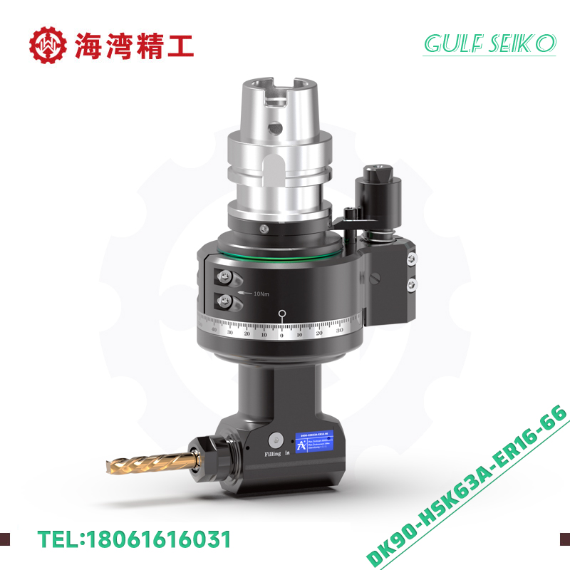 DK90-HSK63A-ER16-66 通用角度头
