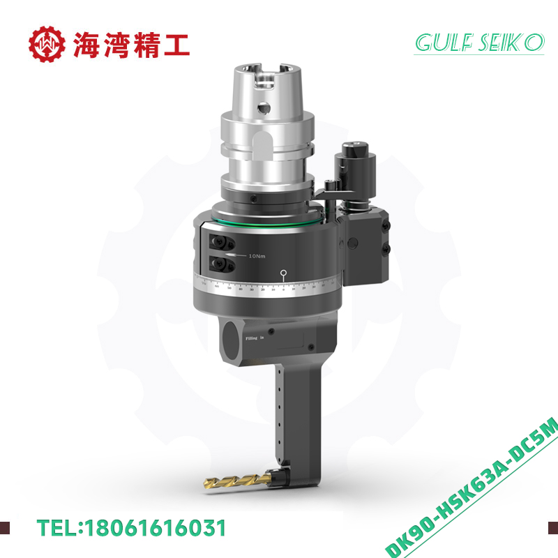 DK90-HSK63A-DC5M 小型角度头