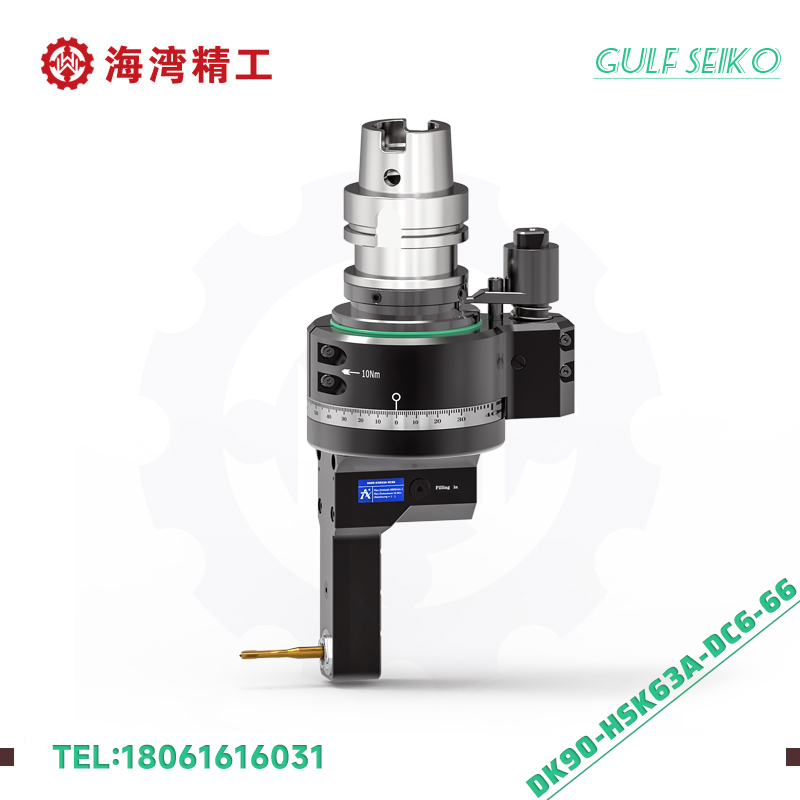 DK90-HSK63A-DC6-66 微型角度头
