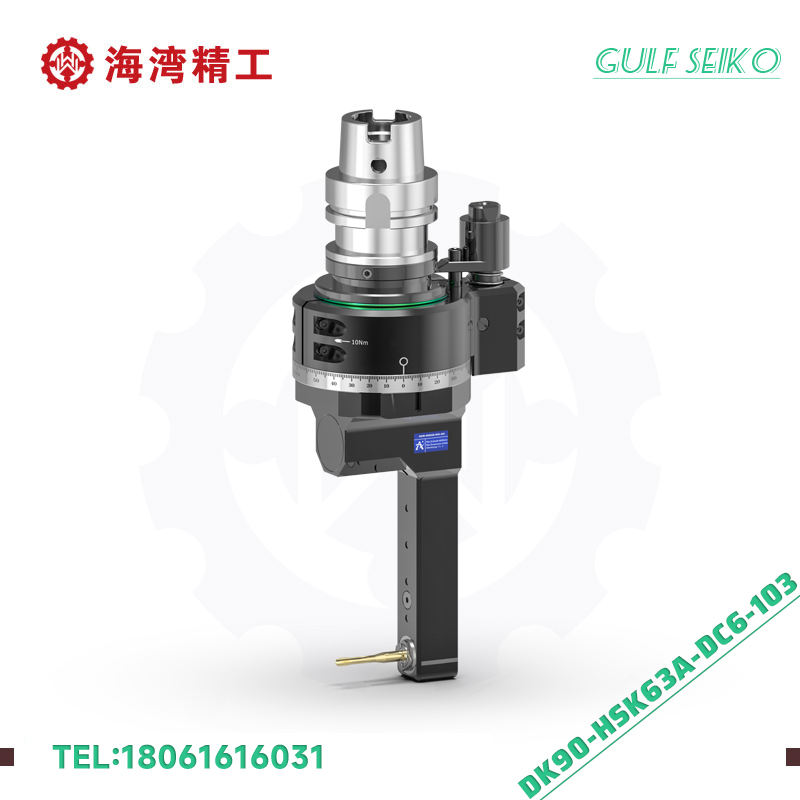 DK90-HSK63A-DC6 小空加工专用角度头