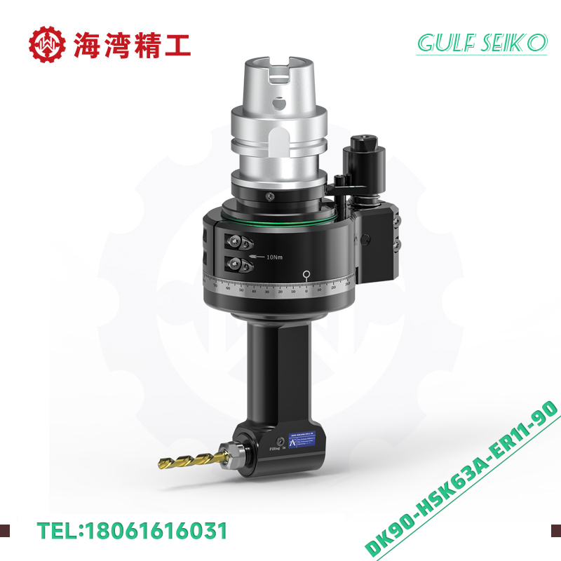 DK90-HSK63A-ER11-90 通用角度头