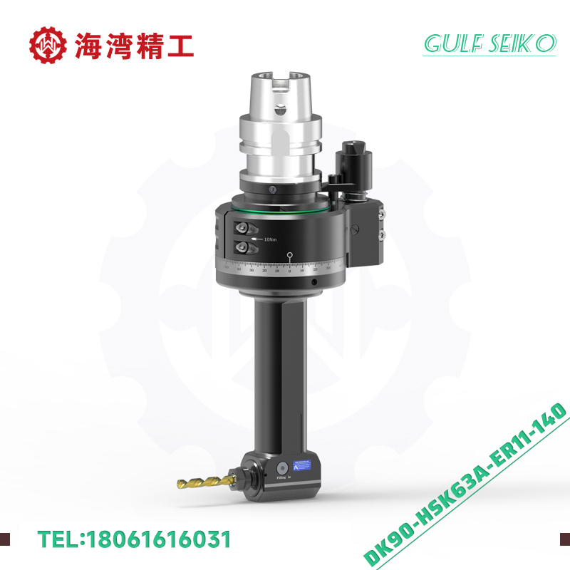 DK90-HSK63A-ER11-140 常规通用角度头