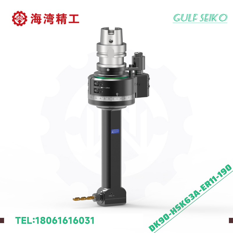 DK90-HSK63A-ER11-190 通用角度头
