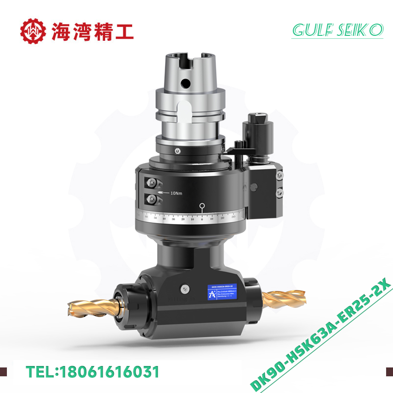 DK90-HSK63A-ER25-2X 双输出加工中心专用角度头