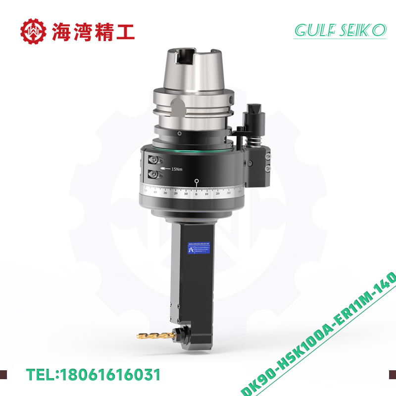 DK90-HSK100A-ER11M-140 通用角度头
