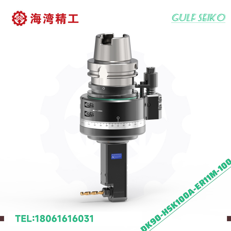 DK90-HSK100A-ER11M-100 通用角度头
