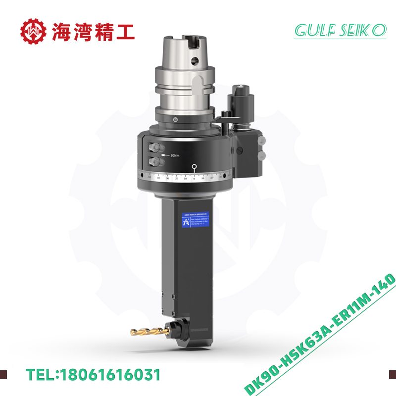DK90-HSK63A-ER11M-140 加工中心角度头